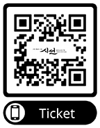 라미라다 극장 티켓 QR Code